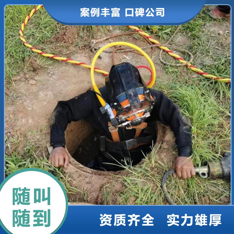欢迎访问-蛙人码头水下修补厂家