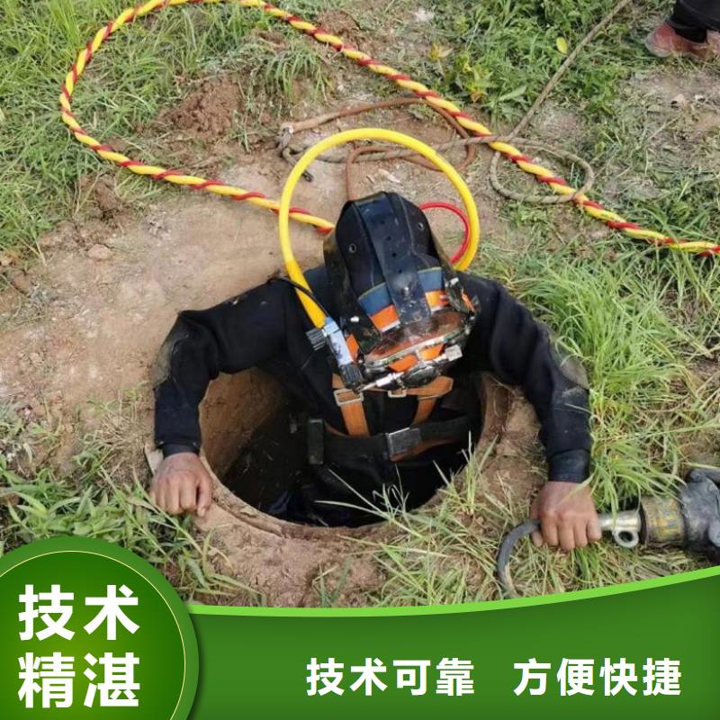 水下摄像施工方案 水下摄像施工方案厂家