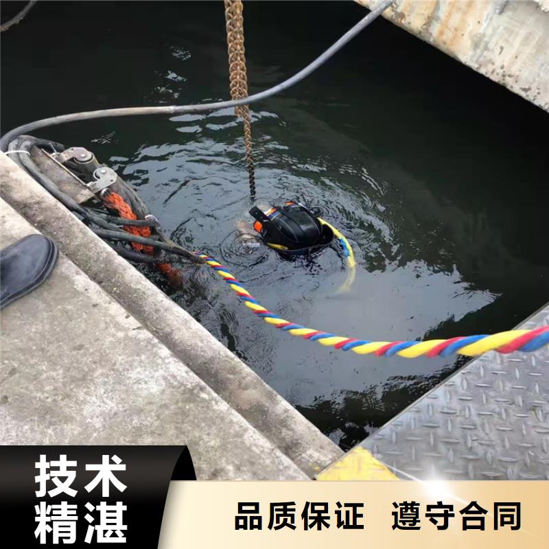 【水鬼潜水水下钻孔公司 】_价格_厂家