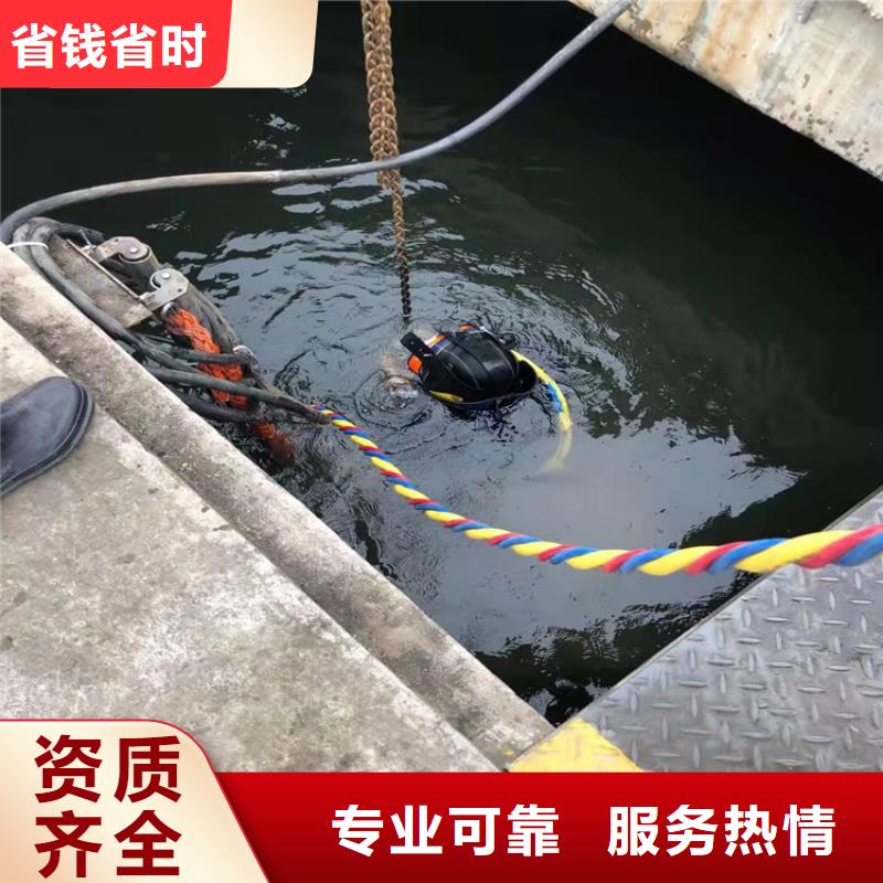 水下维修收费合理