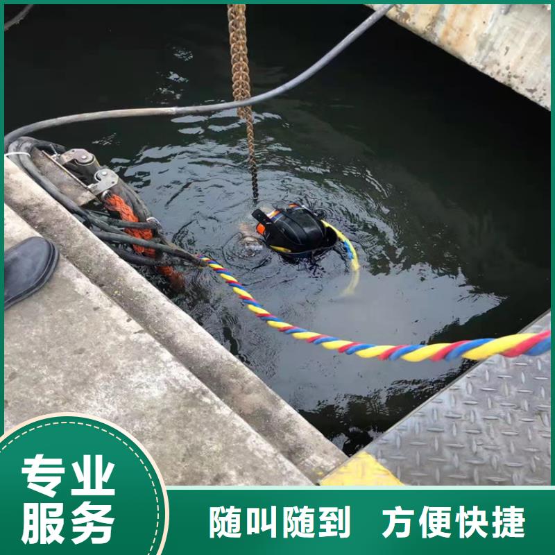 水鬼潜水水下拆堵公司_厂家定制