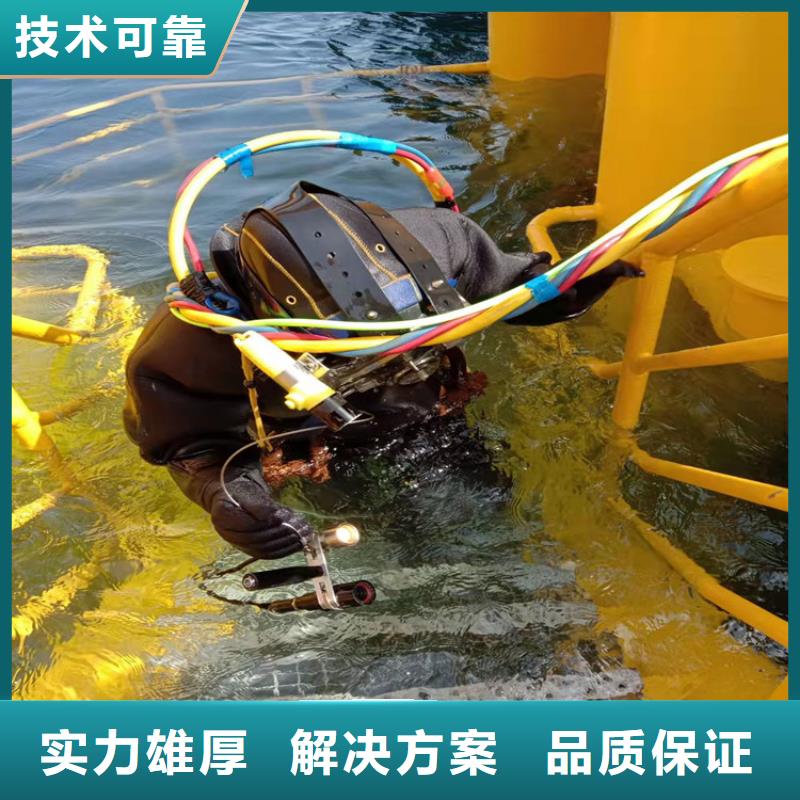 水下维修水池管道疏通实力强有保证