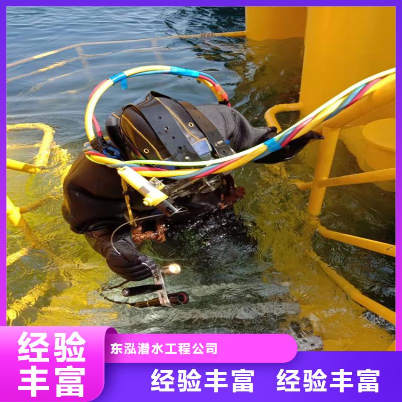 混凝土水下破碎实体厂家