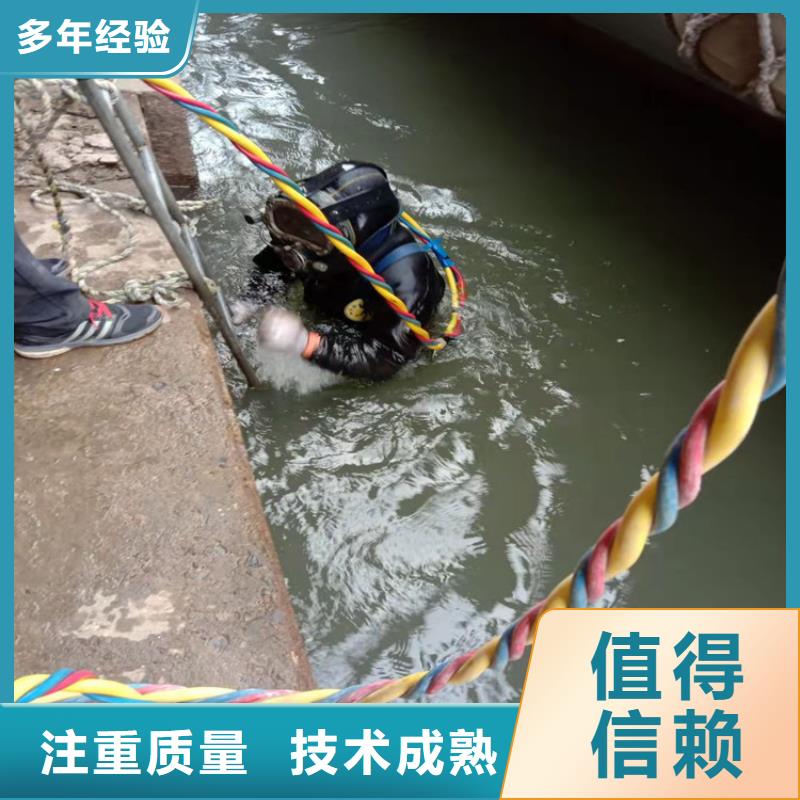 水下焊接厂家联系方式 水下焊接厂家