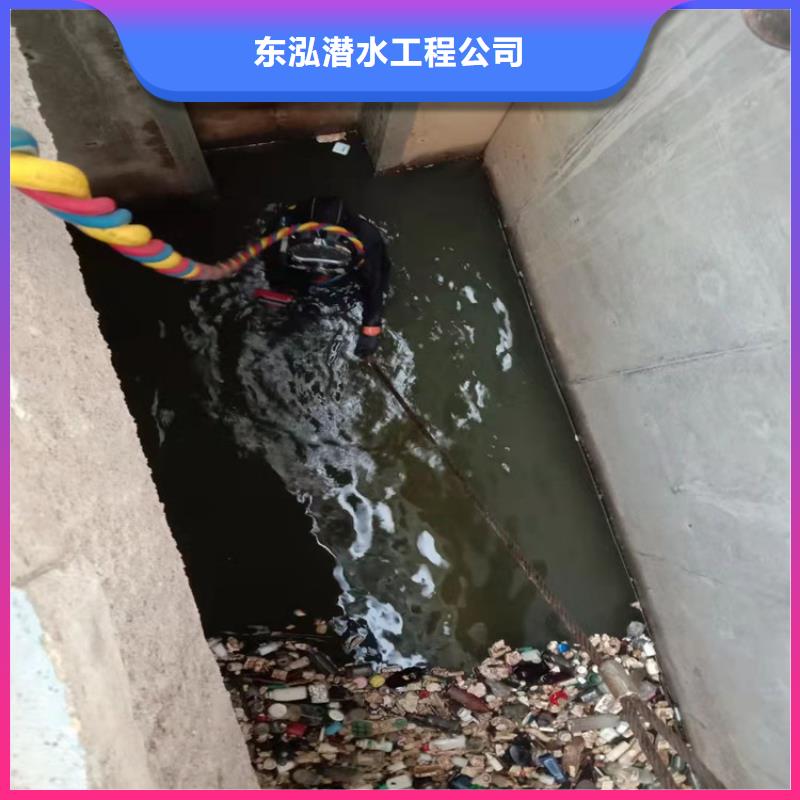 水下维修