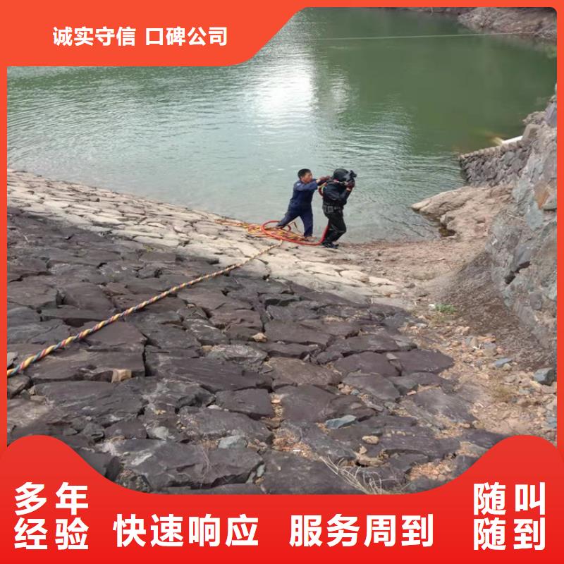 专业潜水检测质量靠得住