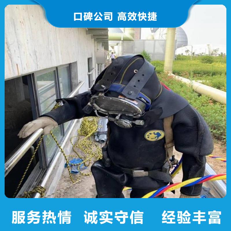 水鬼潜水水下探摸 -厂家