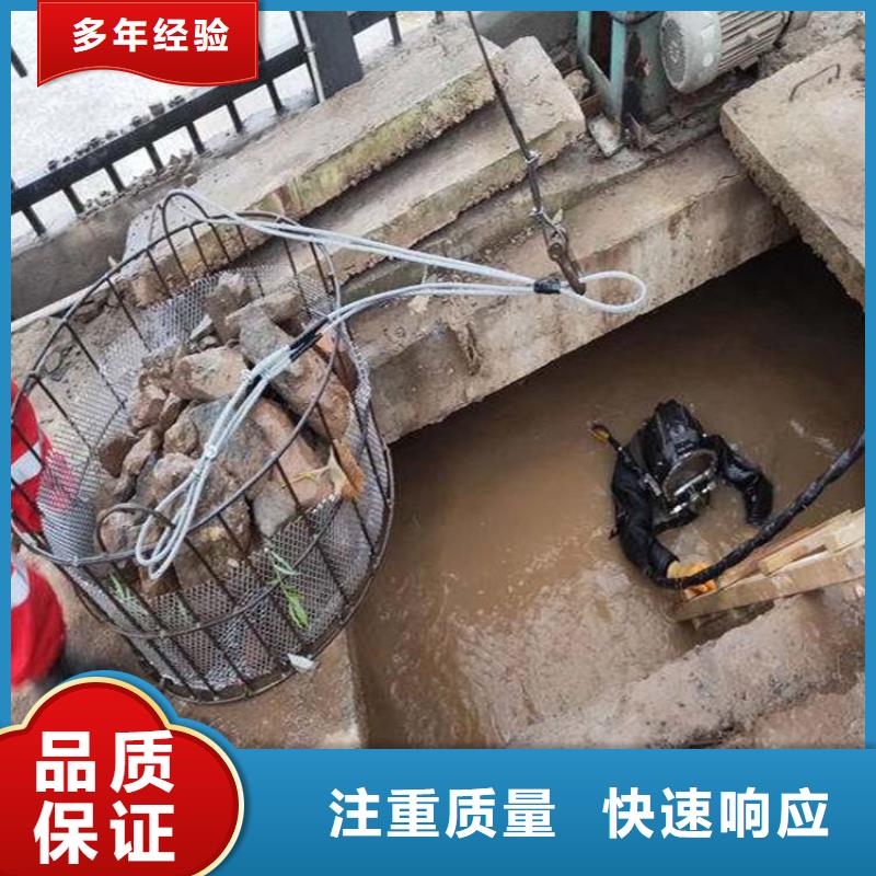 潜水员污水中打捞订购找大品牌
