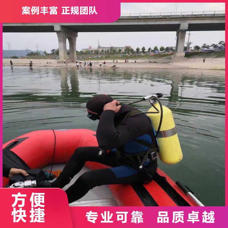 水下维修良好口碑