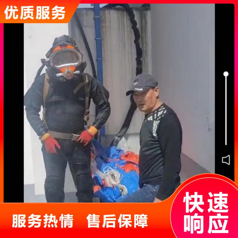  水下维修信誉保证