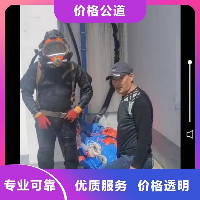 水下维修实力强有保证