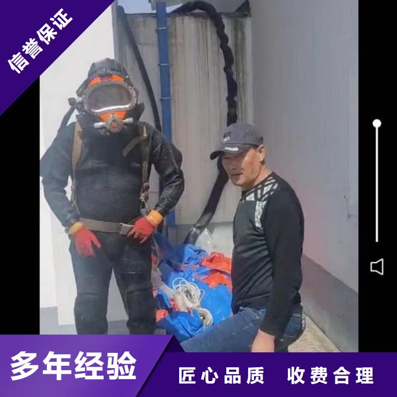 质量可靠的水鬼潜水水库闸门堵漏 厂家