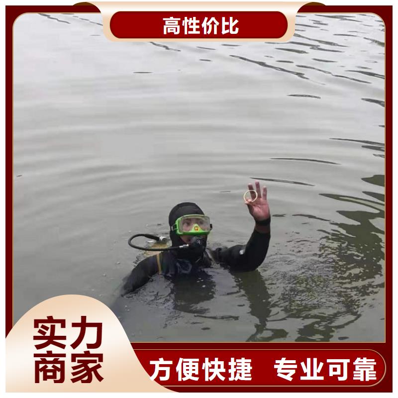 水下维修承接