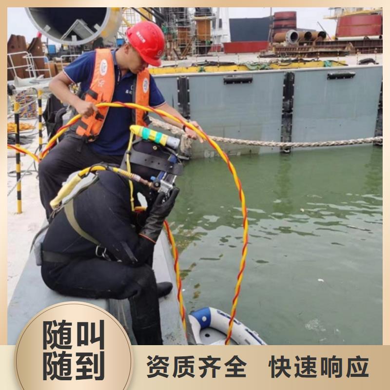 水下维修承接