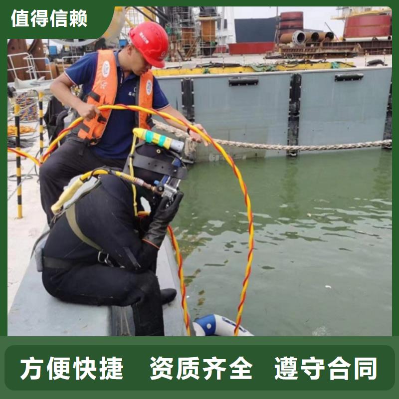 水下维修资质齐全