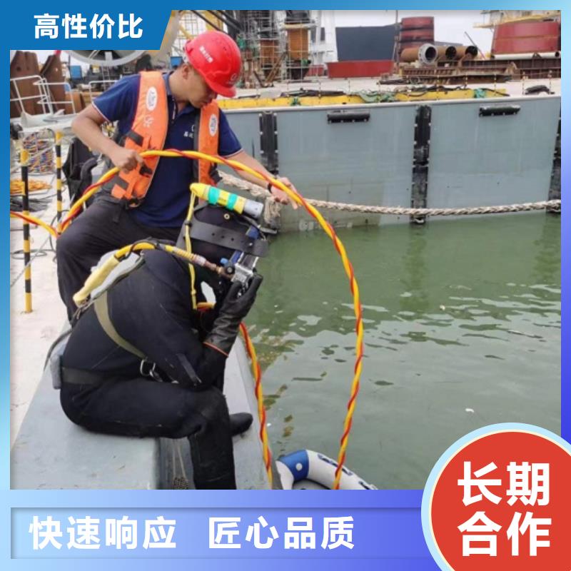 2025品质过硬#潜水堵漏费用厂家#解决方案