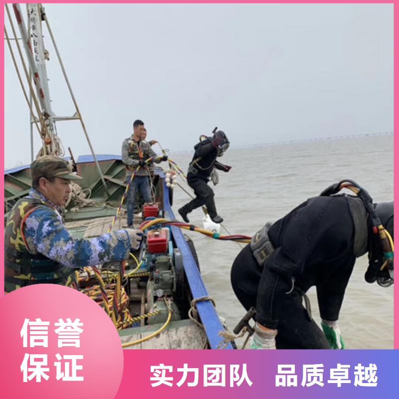 水下维修承接