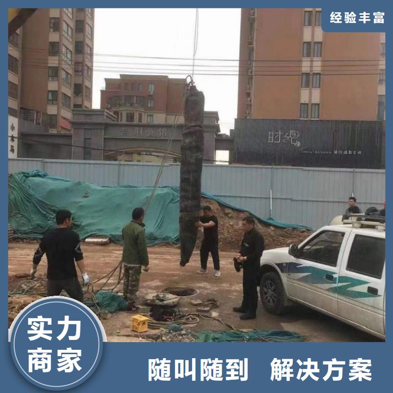 水鬼潜水水下封堵 质量认证