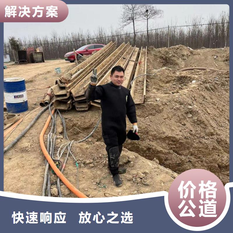 水下维修快捷