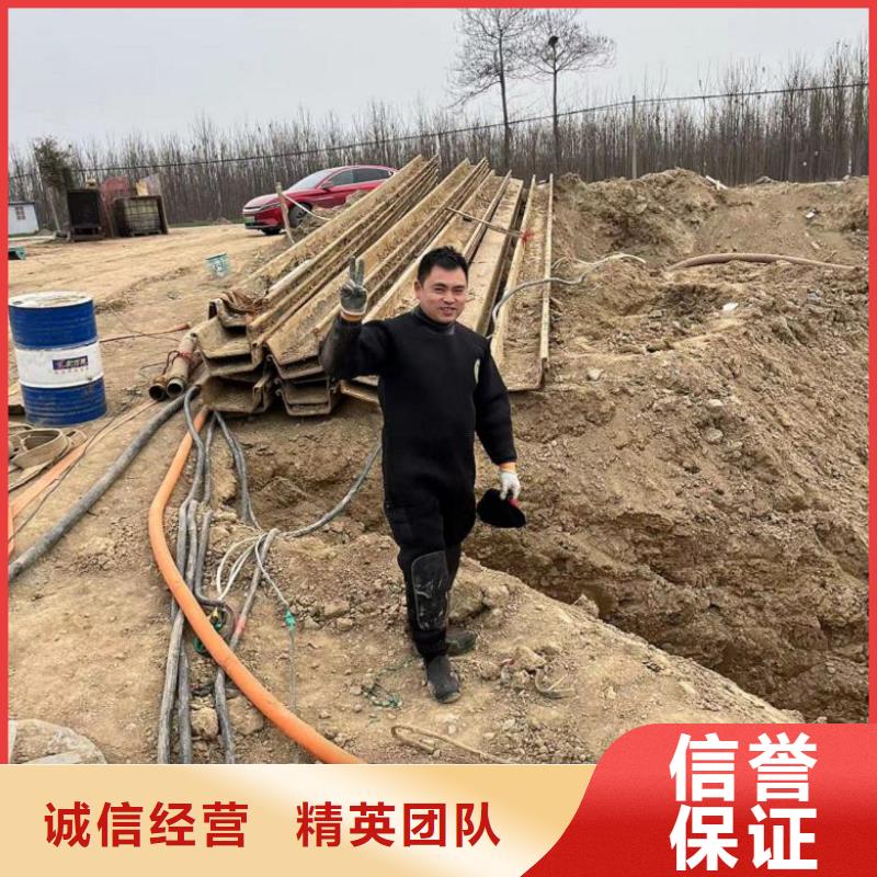 定制水下施工队_生产厂家