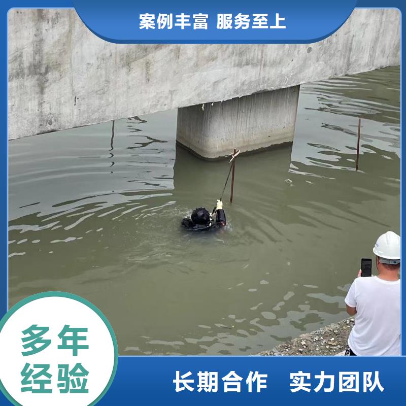 潜水施工队欢迎询价