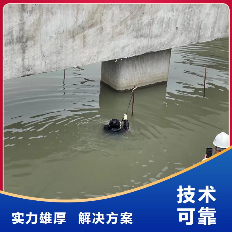 水下潜水施工工艺精良