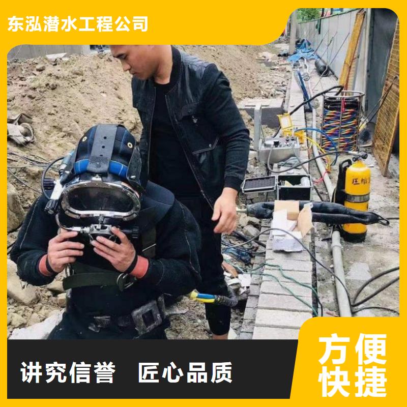 市政潜水员污水井作业公司产品就是好用