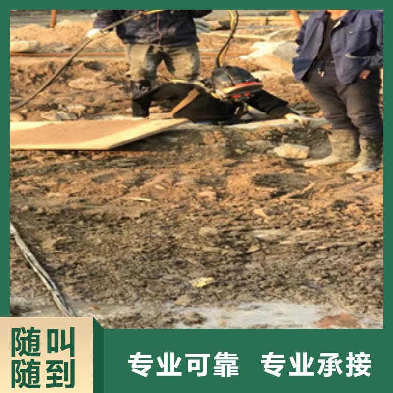 水下维修快速响应