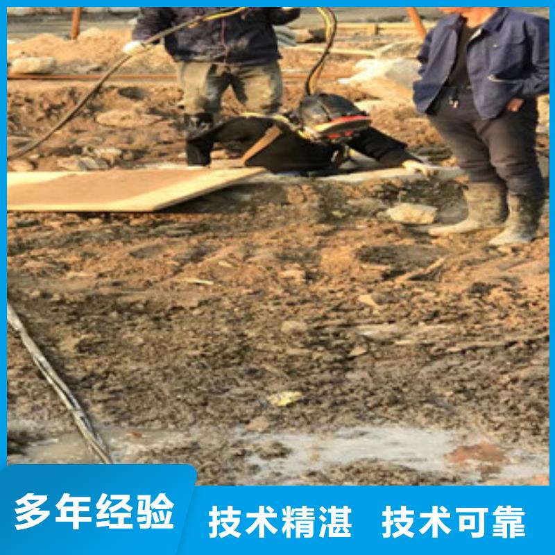 水下维修专业