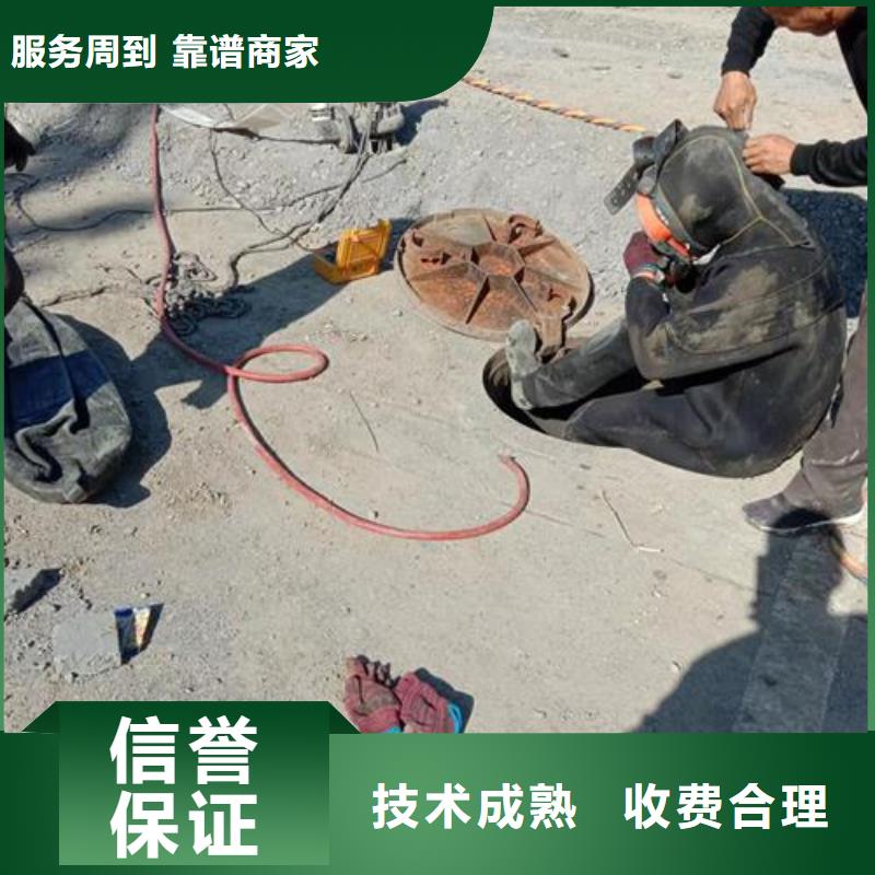 水下维修收费合理