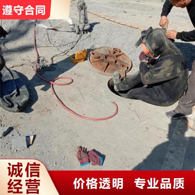  水下维修诚实守信