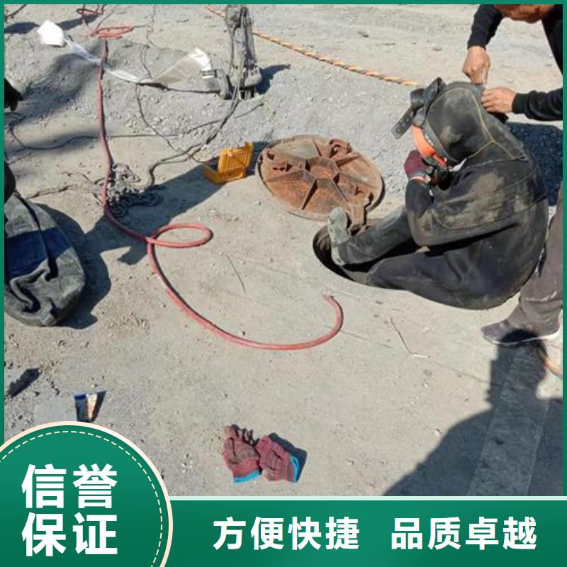 定制水下施工队_生产厂家