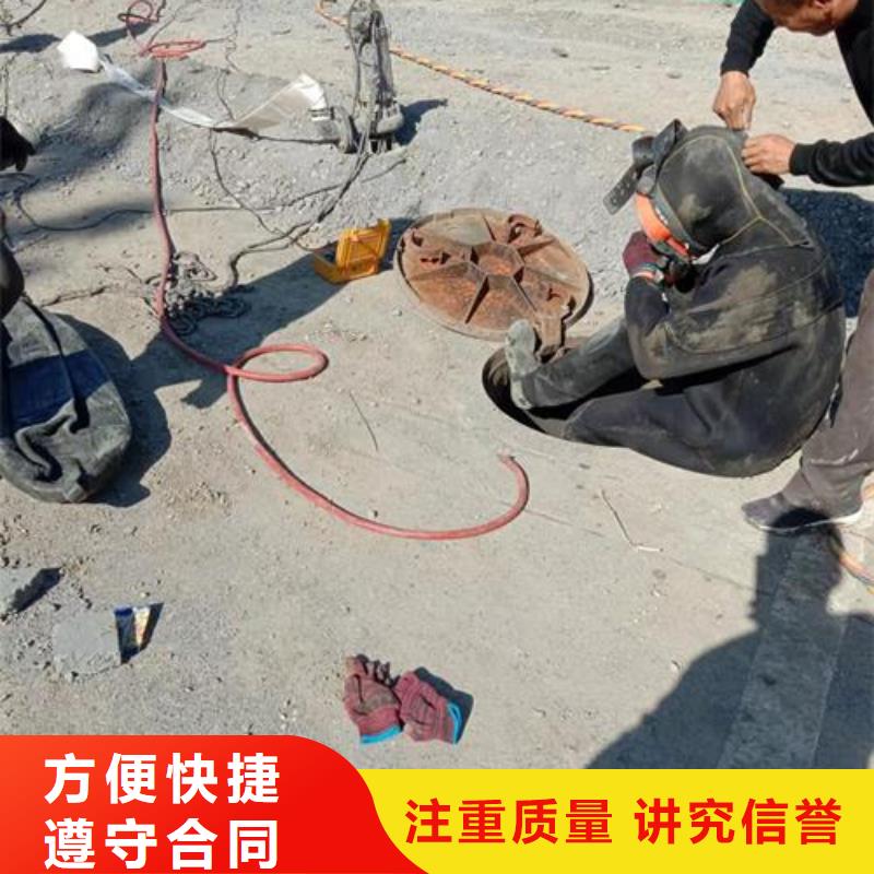 水下维修高品质