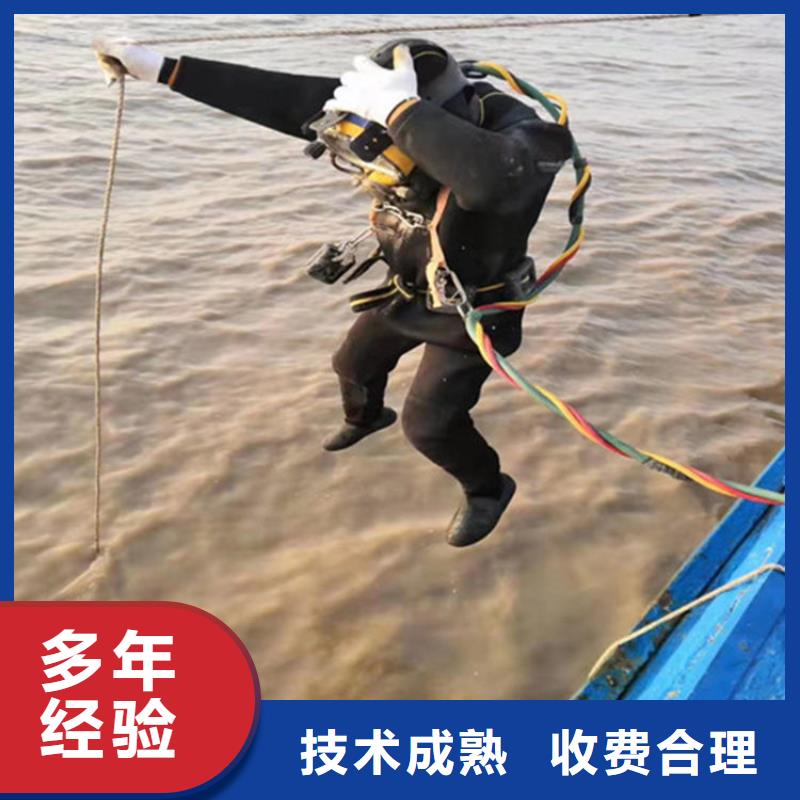 批发蛙人水下桥墩拆除施工的供货商
