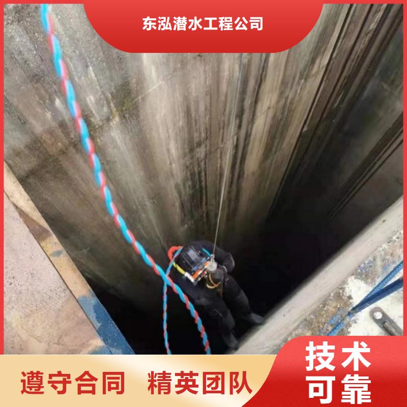 2025专注品质##潜水检测施工队##质量保证