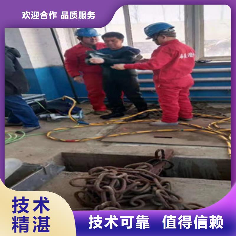 水鬼潜水作业公司 -品牌厂家