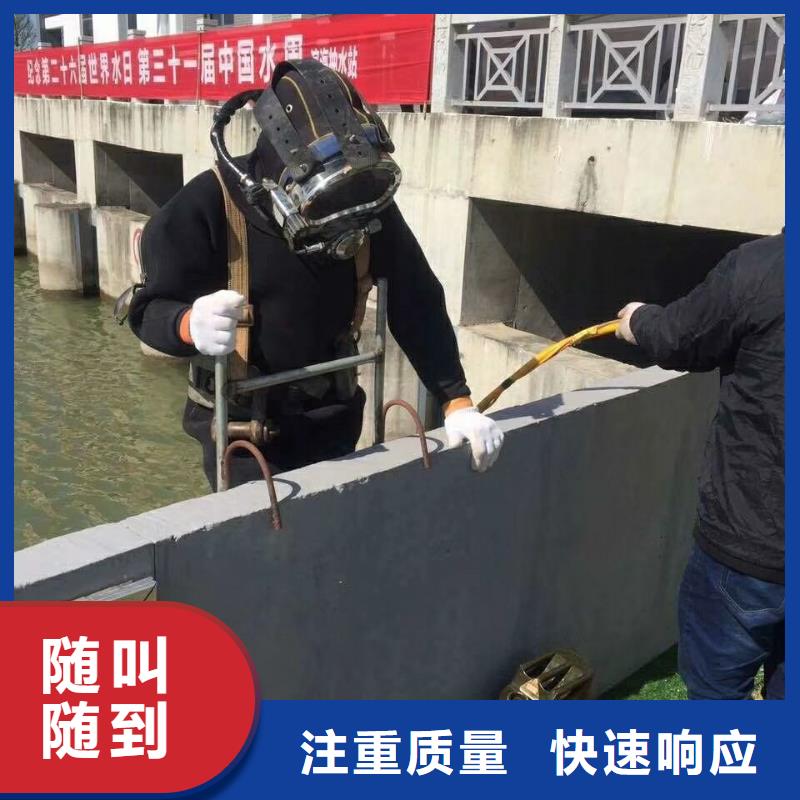 水下维修解决方案