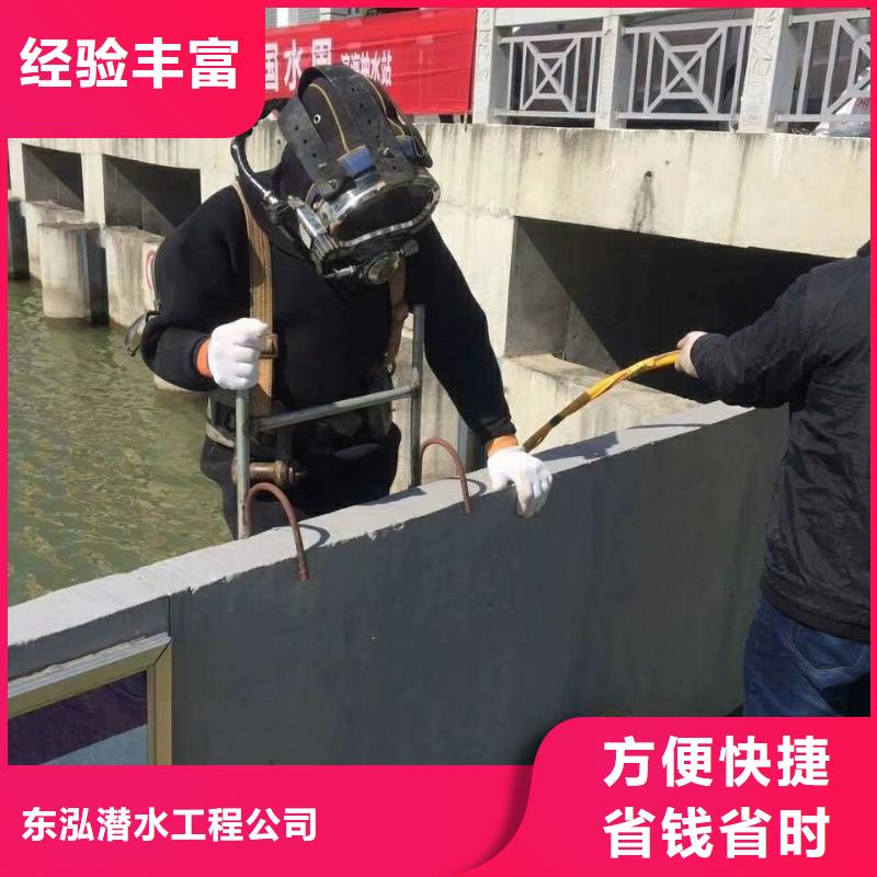 水下维修放心