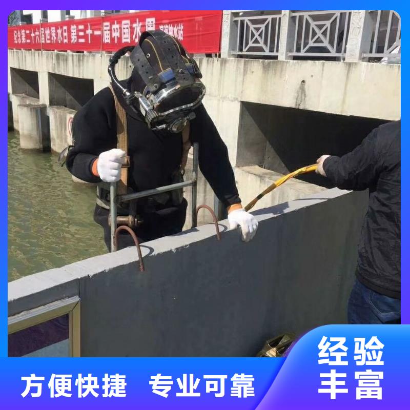 水下维修诚实守信