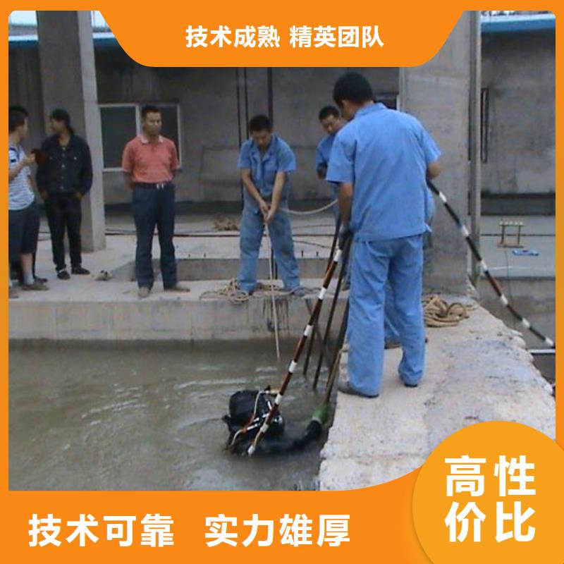 水下维修放心之选