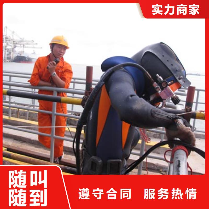 水鬼潜水水库闸门堵漏 企业-大厂直销
