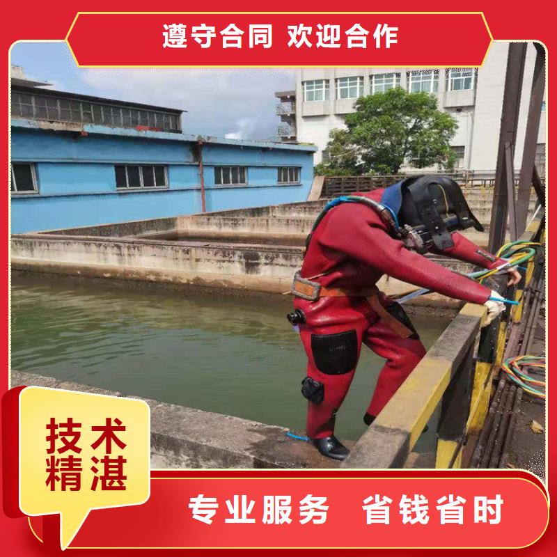 水下维修承接