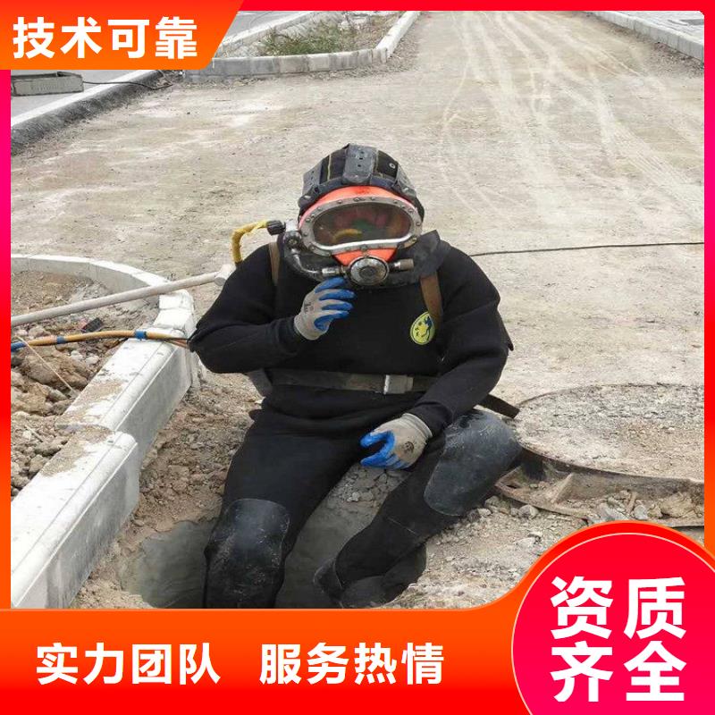 水下维修放心