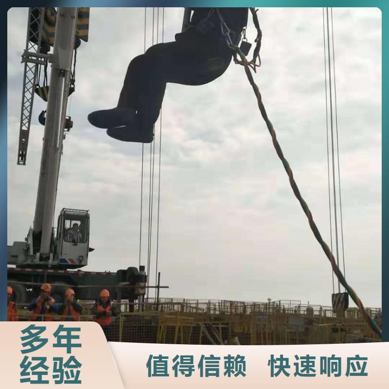 水下维修_【水下救援机器人】长期合作