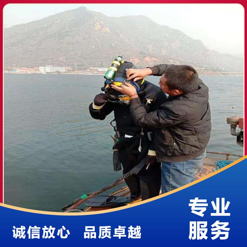 污水中水鬼潜水电焊公司地址
