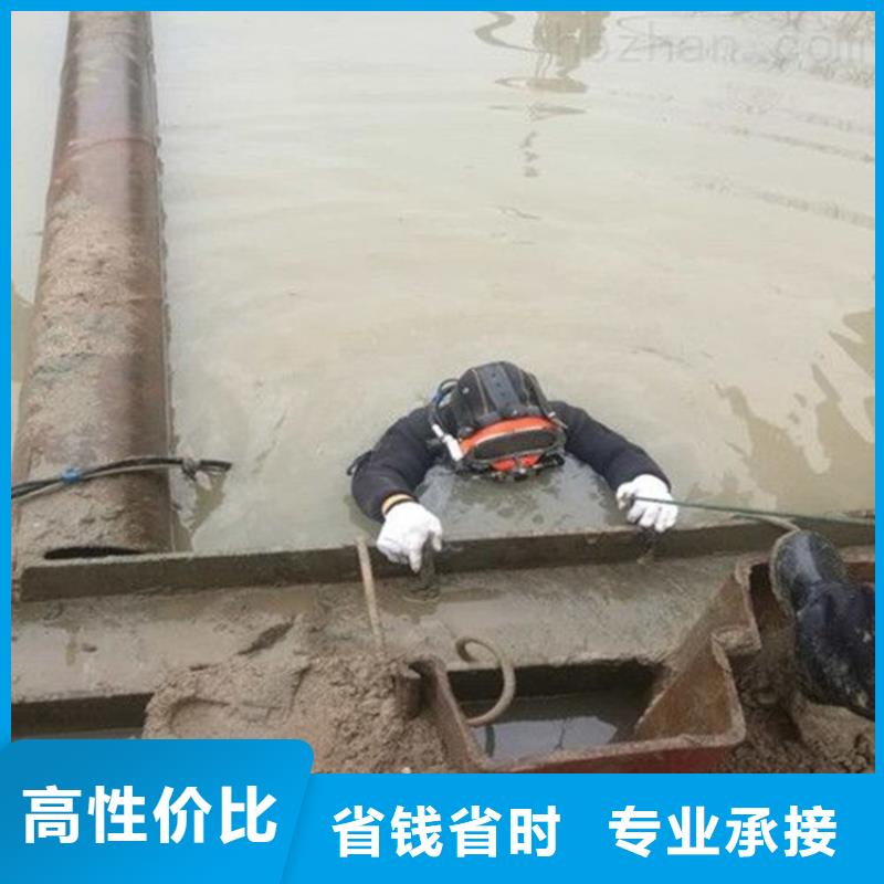 水下维修价格透明
