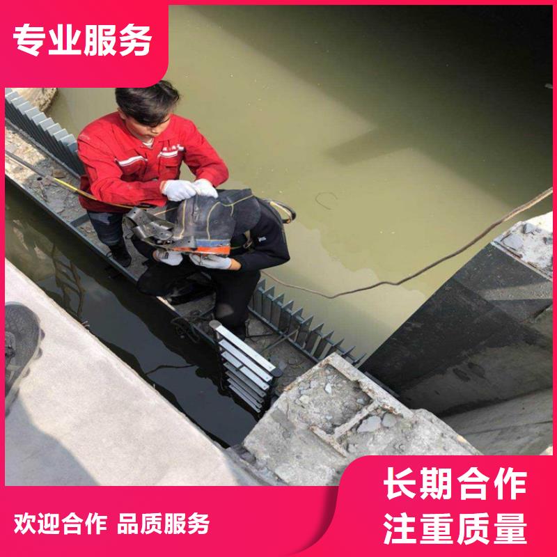 水下维修技术比较好
