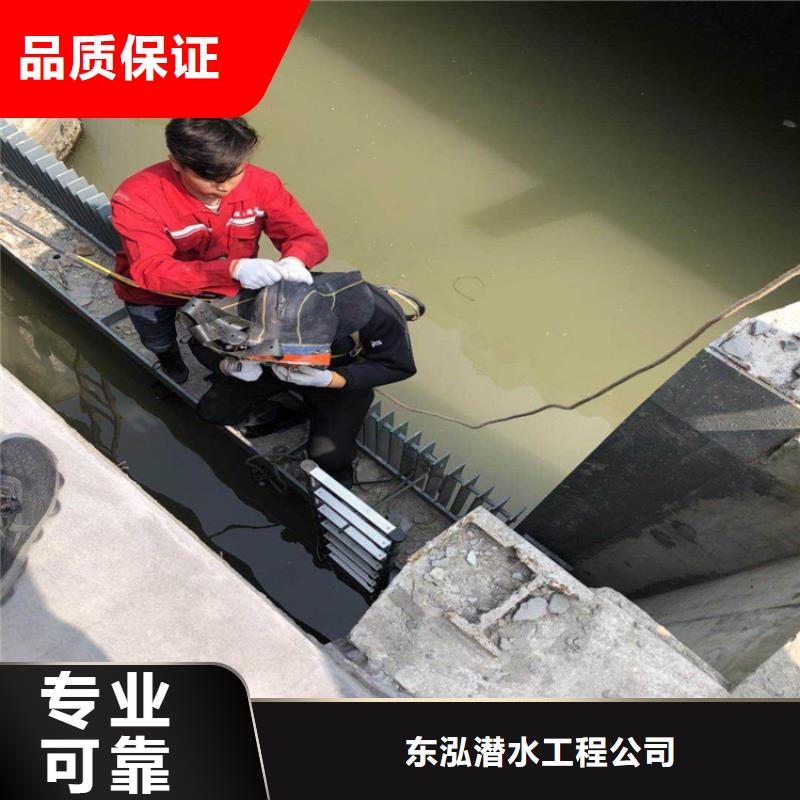 水鬼潜水水库闸门堵漏 企业-大厂直销