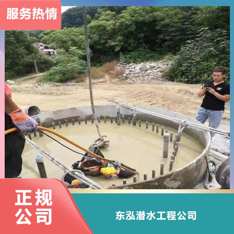 定制二沉池潜水员打捞的厂家