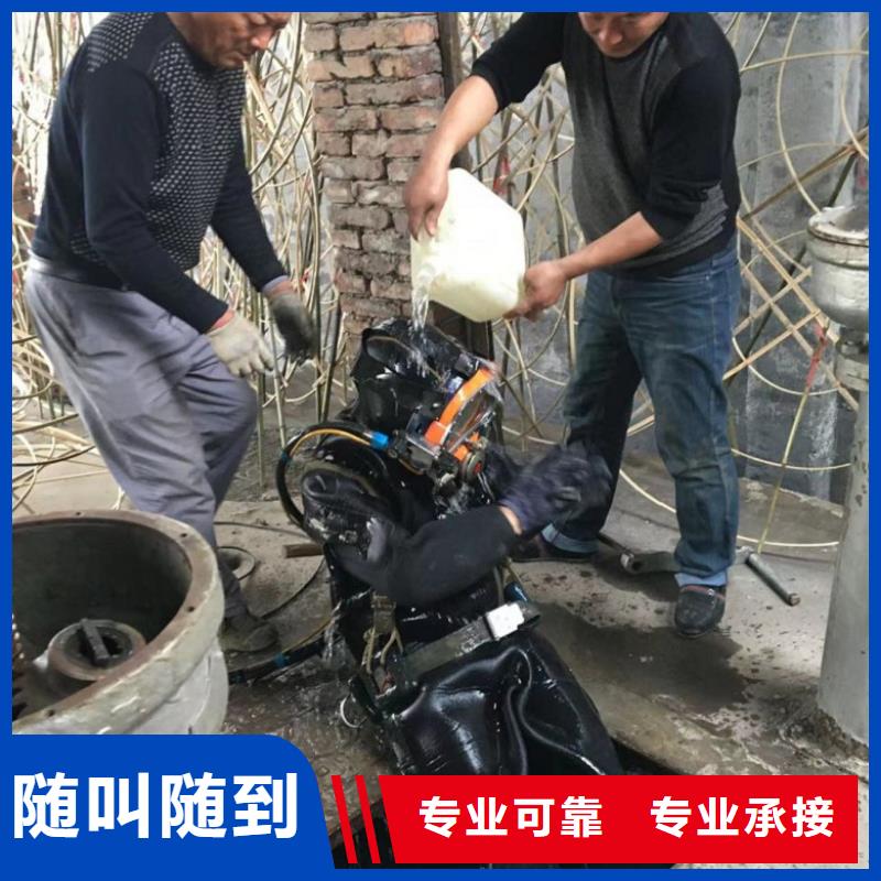  水下维修专业